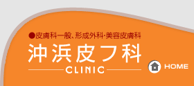 畆ȈʁA`OȁEe畆ȁ@ltCLINIC